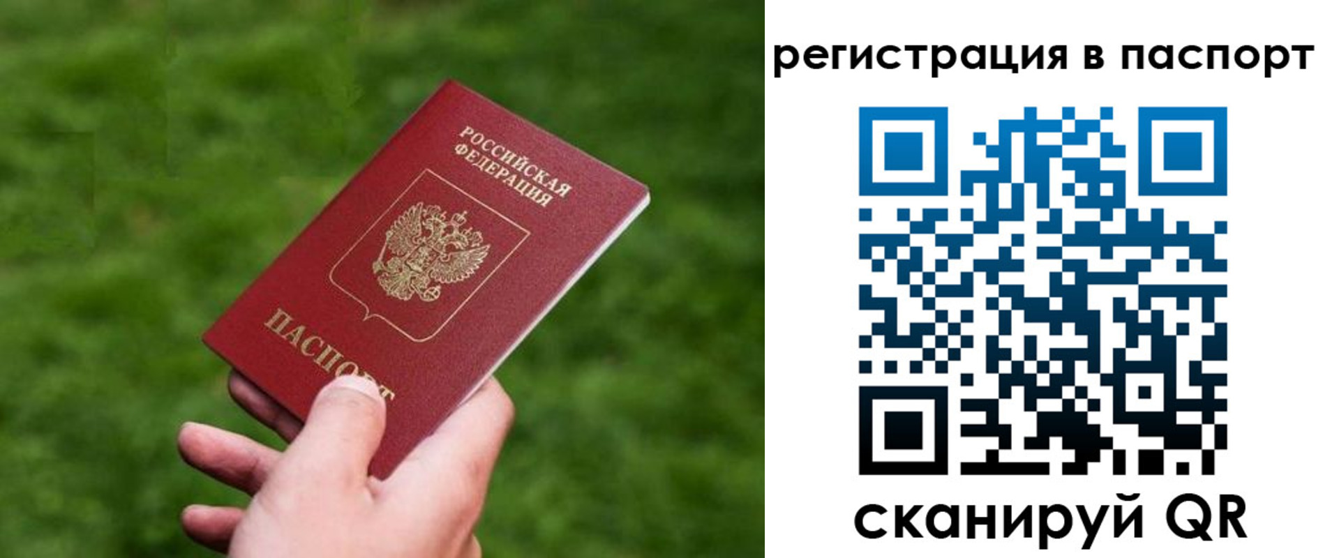 пропишу в квартире в Печоре