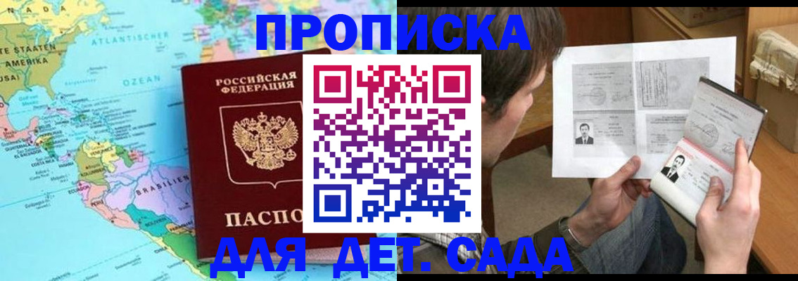 временная регистрация госуслуги в Печоре