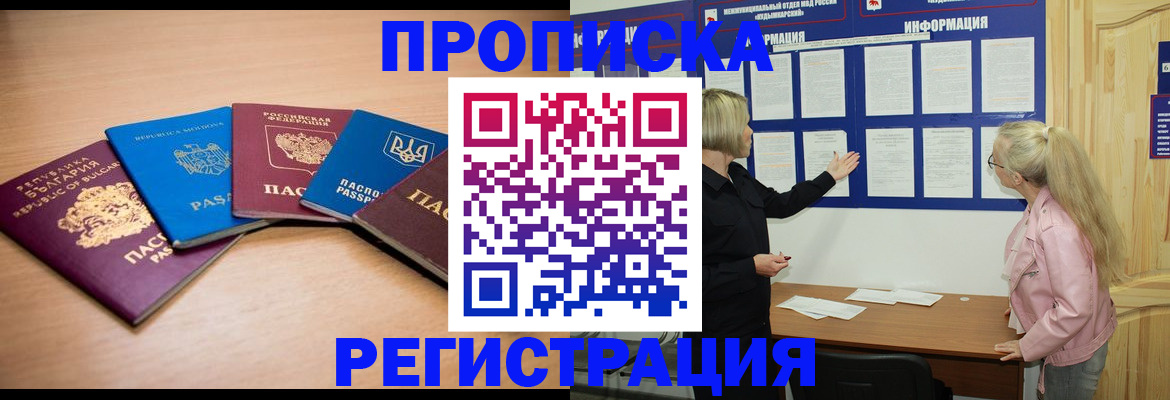 регистрация для дет. сада в Печоре